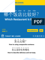 HSK2 Lesson 81 Which Restaurant Is Better