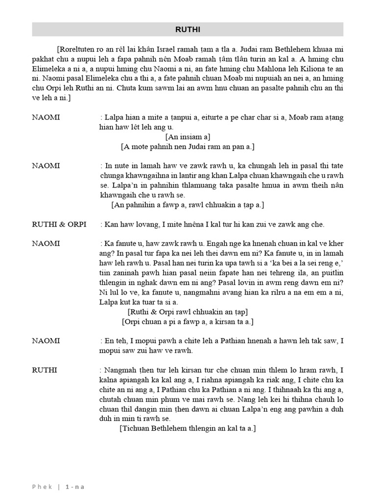 RUTHI | PDF