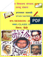12 Hindi Study Material 23-24