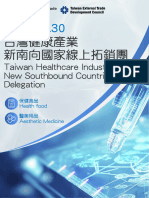 Taiwan Healthcare Industry New Southbound Online Event 2023