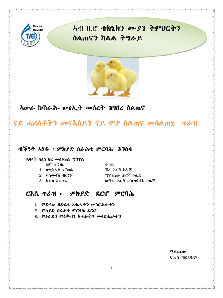 pdf