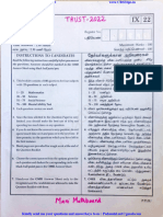 TRUST Exam 2022 Original Question Paper PDF Download