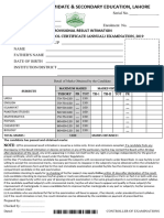 Bise Result 1st