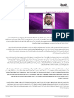 Html. /ar/saudi Today/2015/12/29