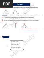 Hindi R Ke Roop Notes | PDF