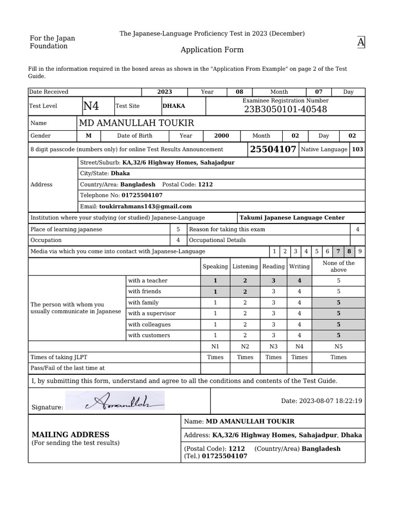 JLPT N4 Application Form 2023 | PDF
