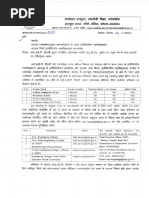 IIT Dehli 21 11 2023 Final 1