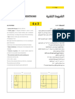 Pikasso Production Sheet - 4x3 7