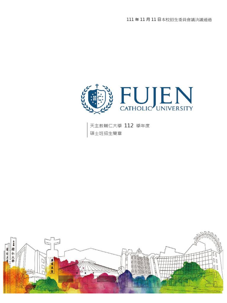 Httpsapi gateway fju edu twadmissiondatabulletins pdf 2 pdf