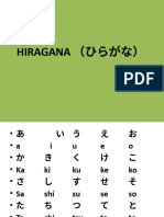 Hiragana（ひらがな）to Katakana 2