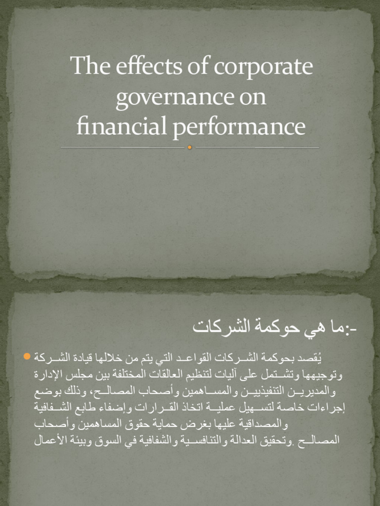 The Effects of Corporate Governance On Financial Performance | PDF