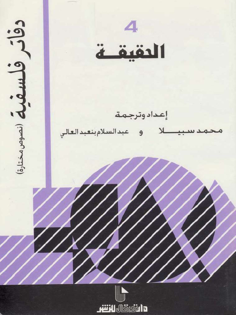 352 | PDF