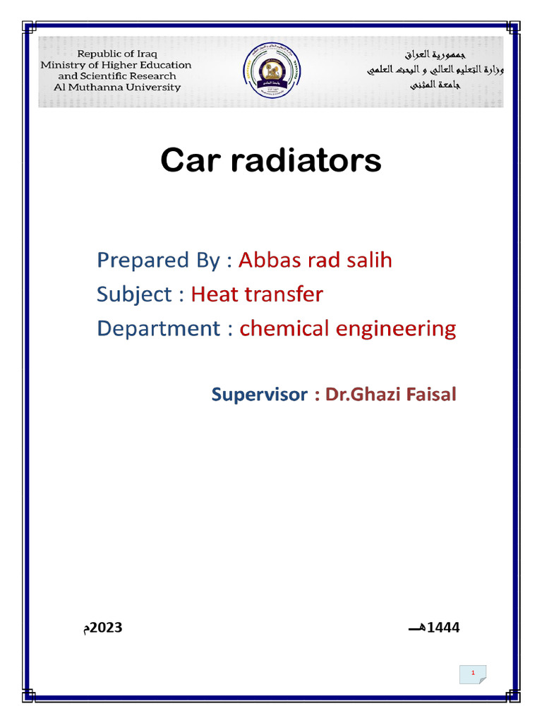 Types and Functions of Car Radiators | PDF | Technology & Engineering ...