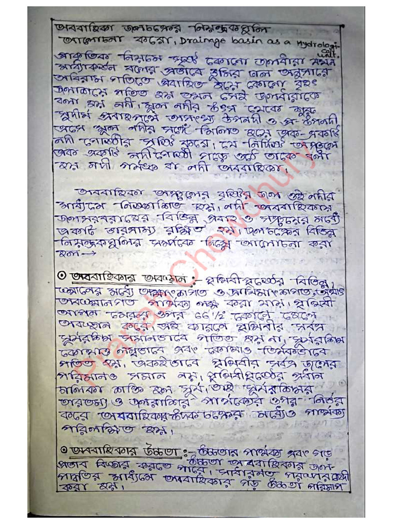 Drainage Basin As A Hydrological Unit Pdf