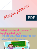 Simple Present