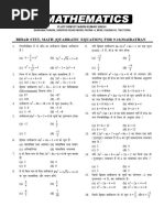 MAHA MAIRATHAN MATH Quardratic Equation PDF