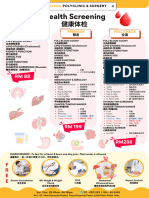 2023 Health Screening Package