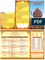 Shrimath Anantheshwara Temple - Shashti Invitation NEW-2023