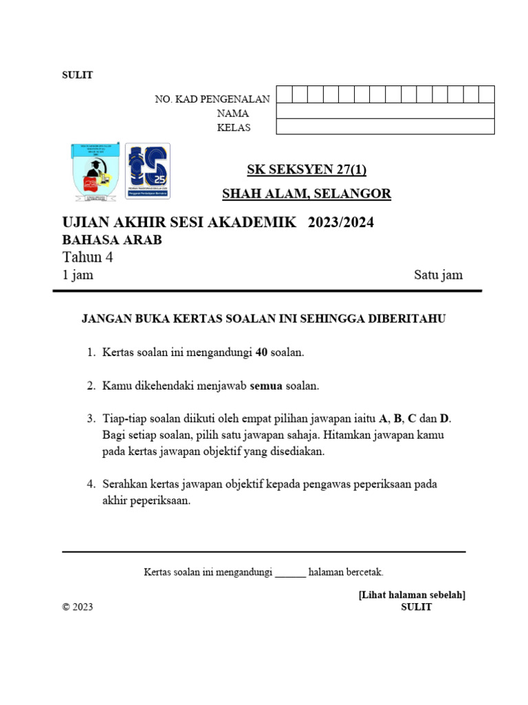 Cover Bahasa Arab | PDF