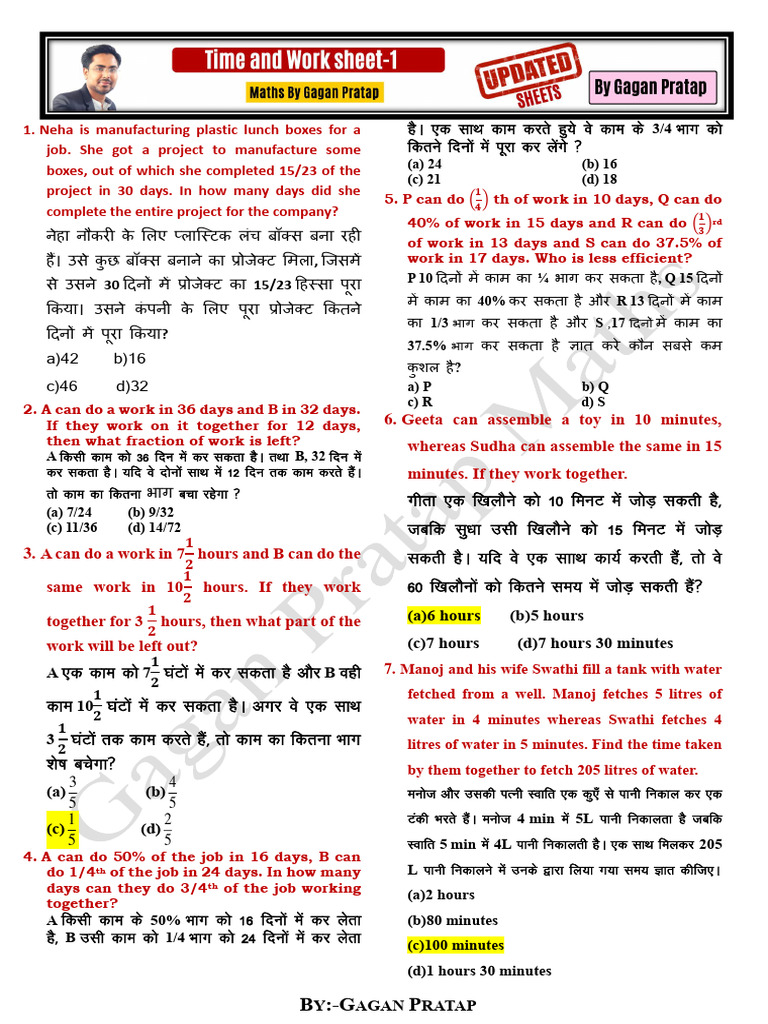 Time Work And Pipe Cistern Pdf