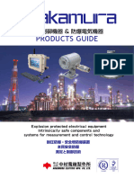 中村-product guidebook r1