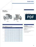 COVNA Swing Type Check Valve Specification 2