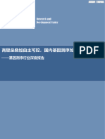 基因测序行业 高壁垒叠加自主可控，国内基因测序龙头上市在即