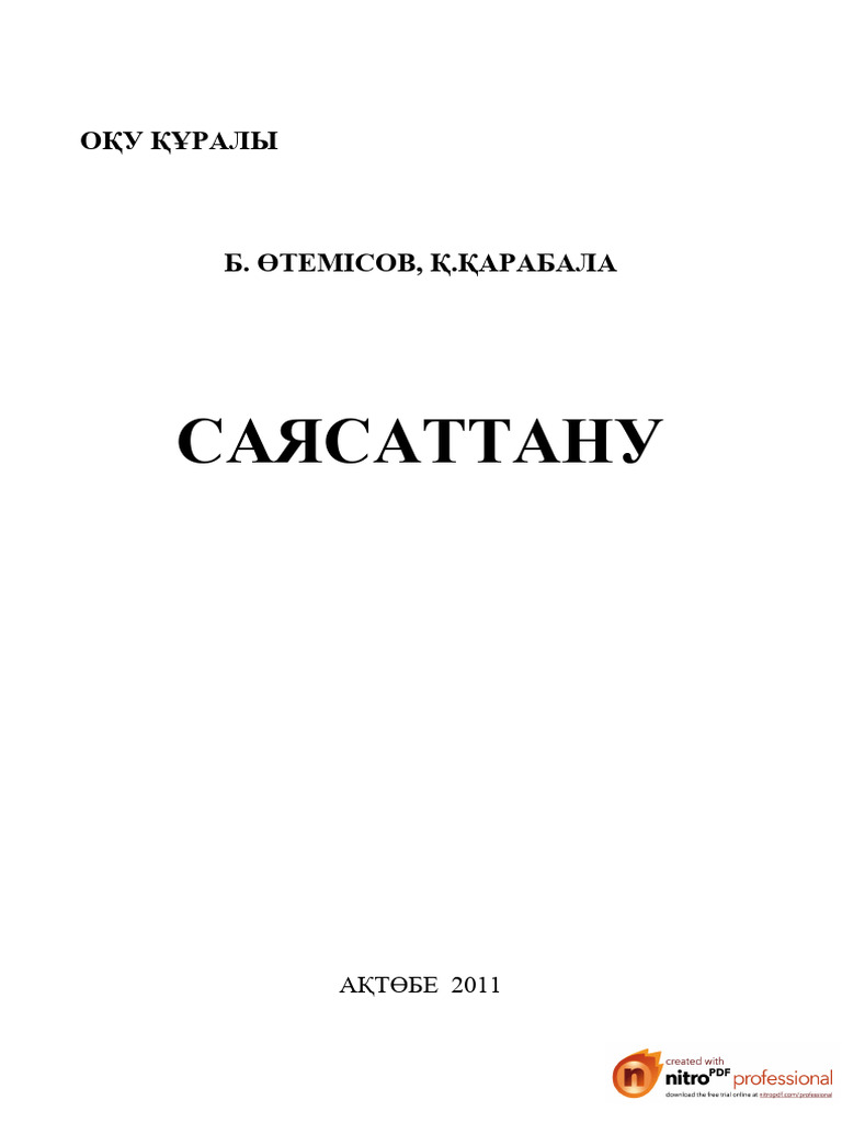 Душтағы жалаңаш әйелдердің видеосы