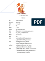 Shubham Bio Data-1