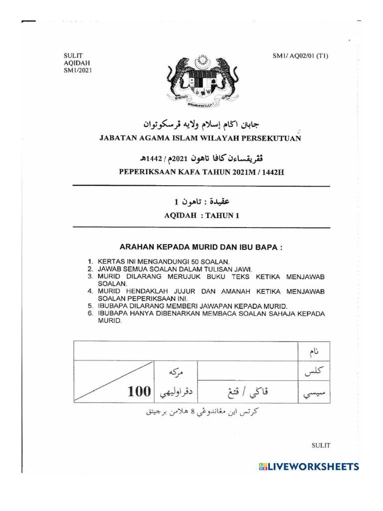 Peperiksaan KAFA Tahun 1 - Aqidah | PDF