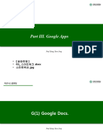 G01 Google Docs