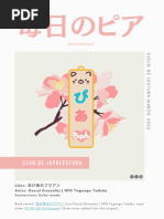 【激安通販 オンラインショップ】 寺山修司少女詩集 | PDF その他