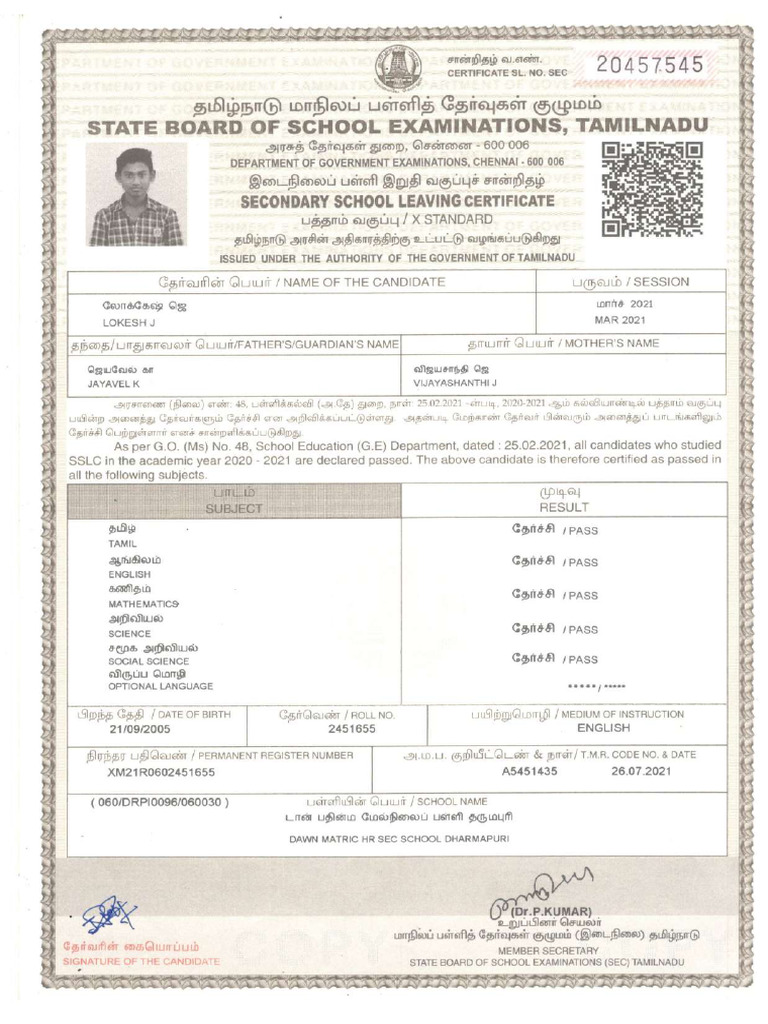 Lokesh 10th Mark Statement | PDF