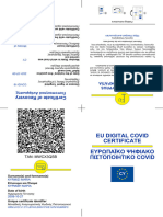 Eu Digital Covid Certificate Ευρωπαϊκο Ψηφιακο Πιστοποιητικο Covid