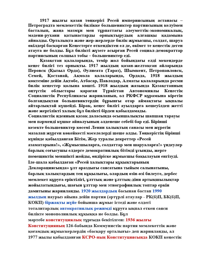 Видео секс Жасмин мен Аладин