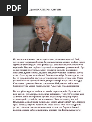 Порно өте үлкен