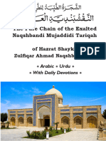 Shajarah Naqshbandi Booklet Digital Editon