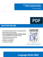 3. Word Embedding (2023) .pdf의 사본