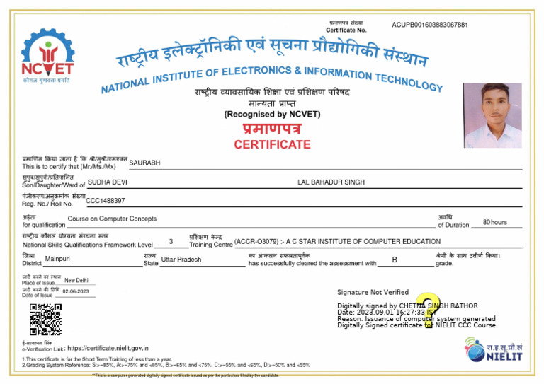 Course On Computer Concept | PDF
