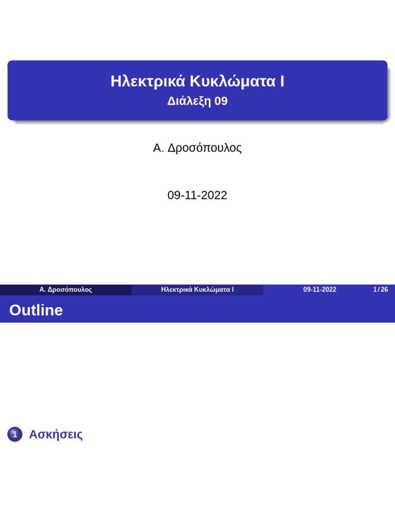 Lec 09 | PDF