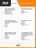 Желідегі көркем фильмдердегі секс көріністері