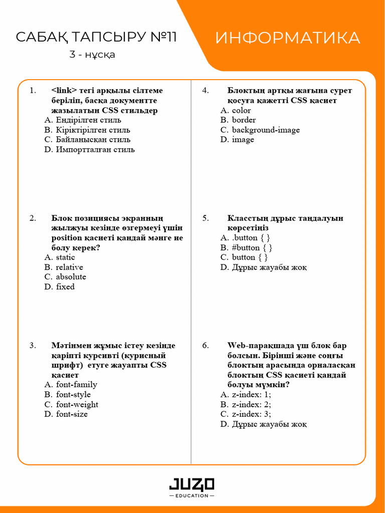 Саша Грей Қатты толық бөлім