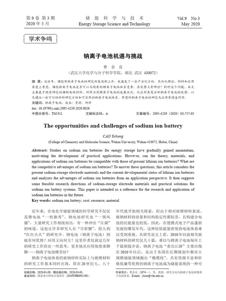 The Opportunities and Challenges of Sodium Ion Battery | PDF