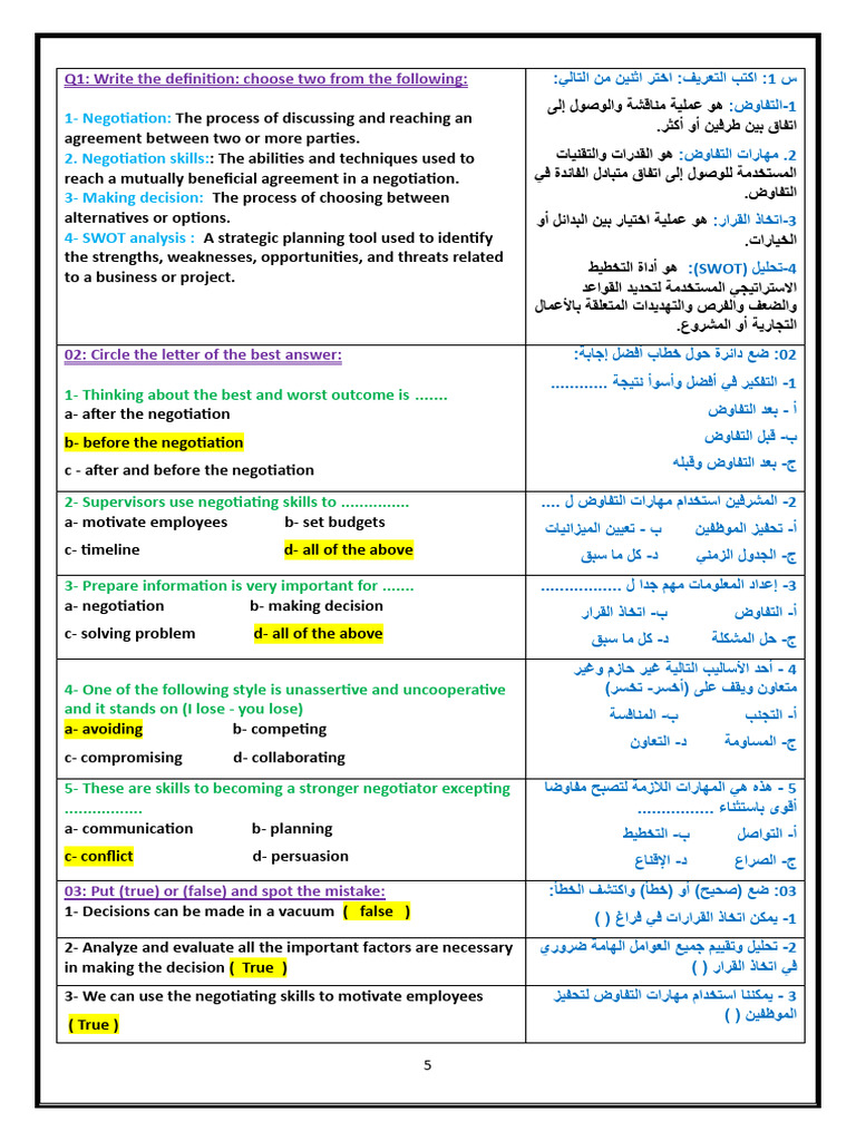 HOW TO DEVELOP COMMUNICATION SKILLS IN ENGLISH PDF visual data 5