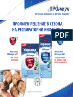 PROimun Medical Brochure Sep 2019