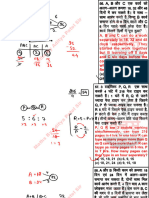 Time and Work Class 5 Notes