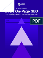 EBook - On-Page SEO