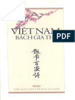 Việt Nam bách gia thi