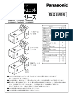 Brake DVMB48