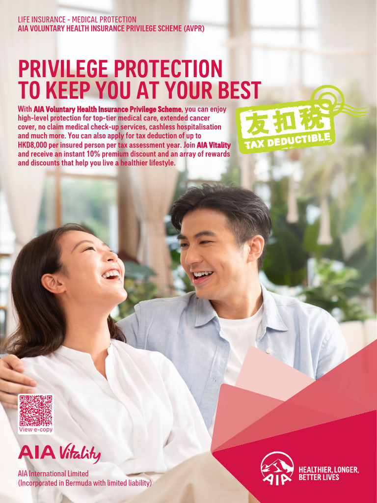 Elite Health Insurance Benefits | PDF | Insurance | Hospital